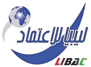 LIBAC – Libyan Accreditation Center